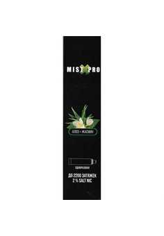 MIST X PRO - 2200 затяжек