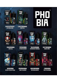 PHOBIA [30ML 20MG HARD]