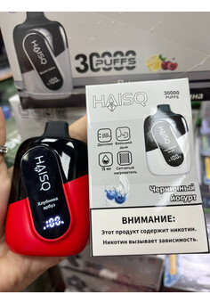 Haisq 30000 затяжек