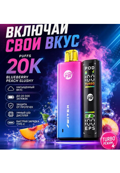 Switch 20000 затяжек